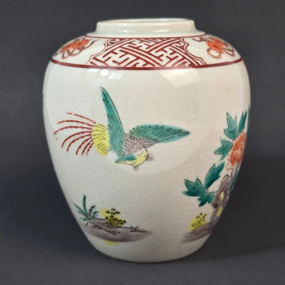 Vintage Crackle Glaze Ginger Jar Vase Floral Bird Hand Painted Ceramic 5in